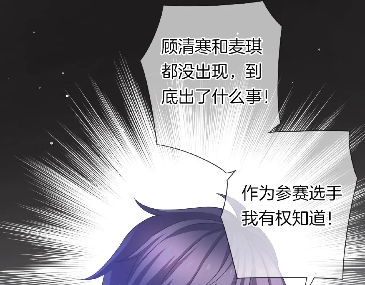 第31话 她的模特儿8