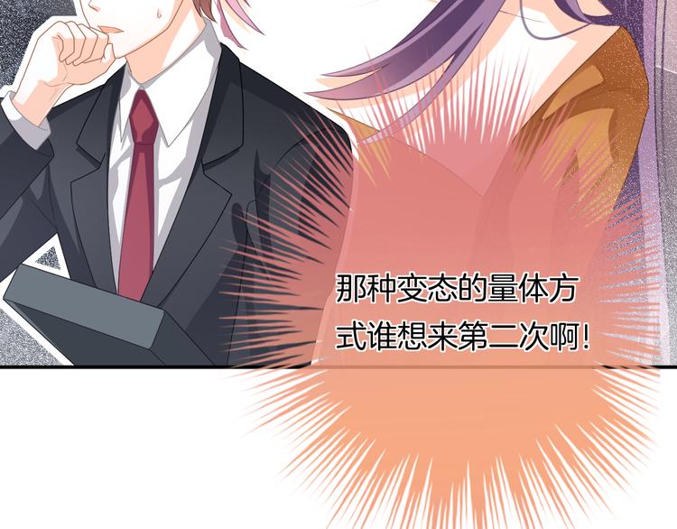 第6话 动心8