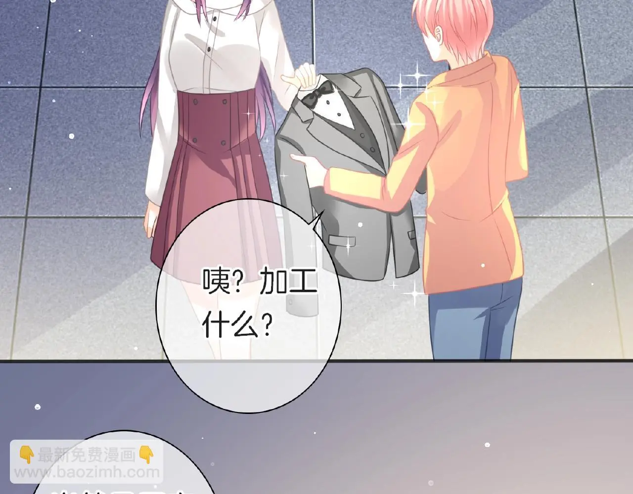 第24话 不懂爱的人97