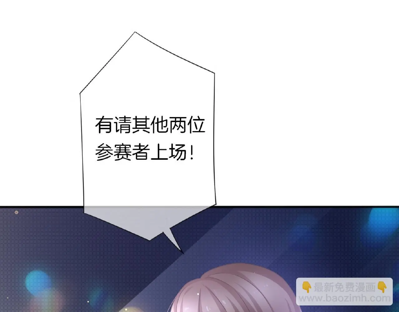 第31话 她的模特儿101