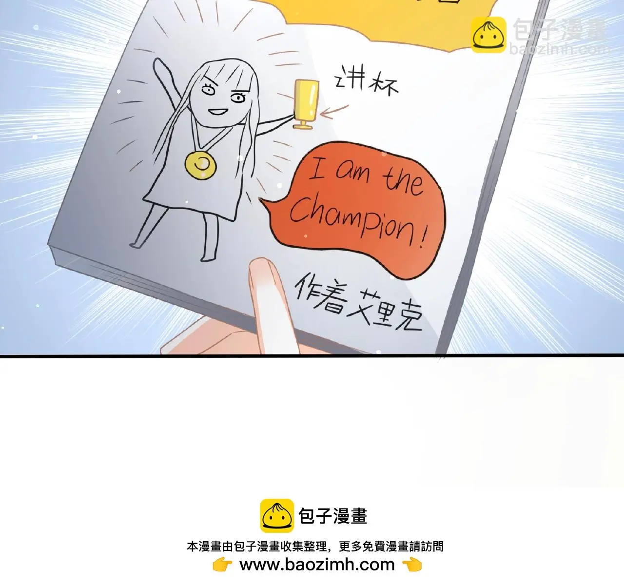 第27话 最亲近的人49