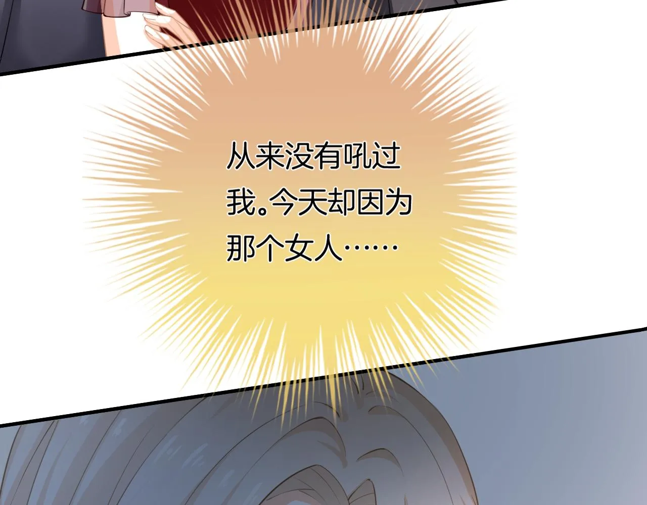 第10话 雾中少女53