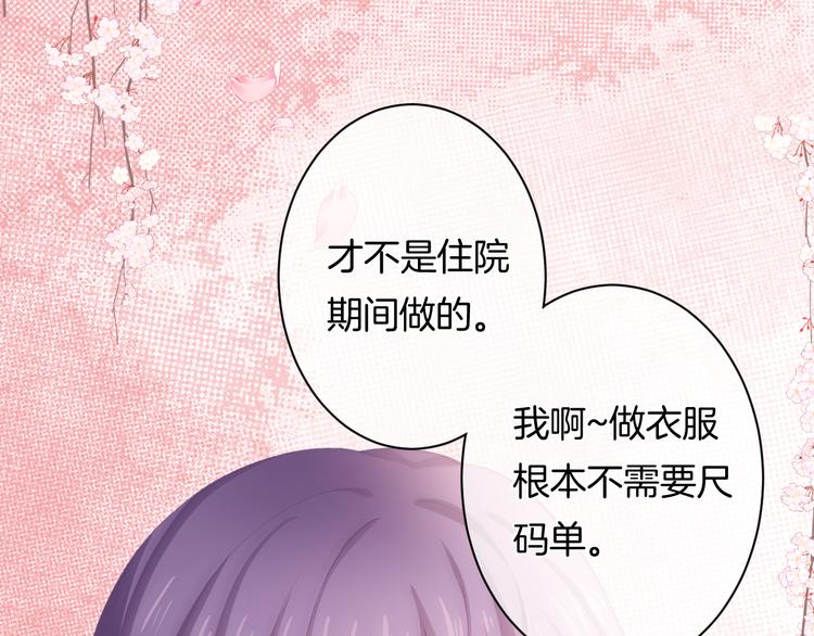 第6话 动心100