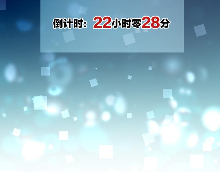 第4话 我赢了150