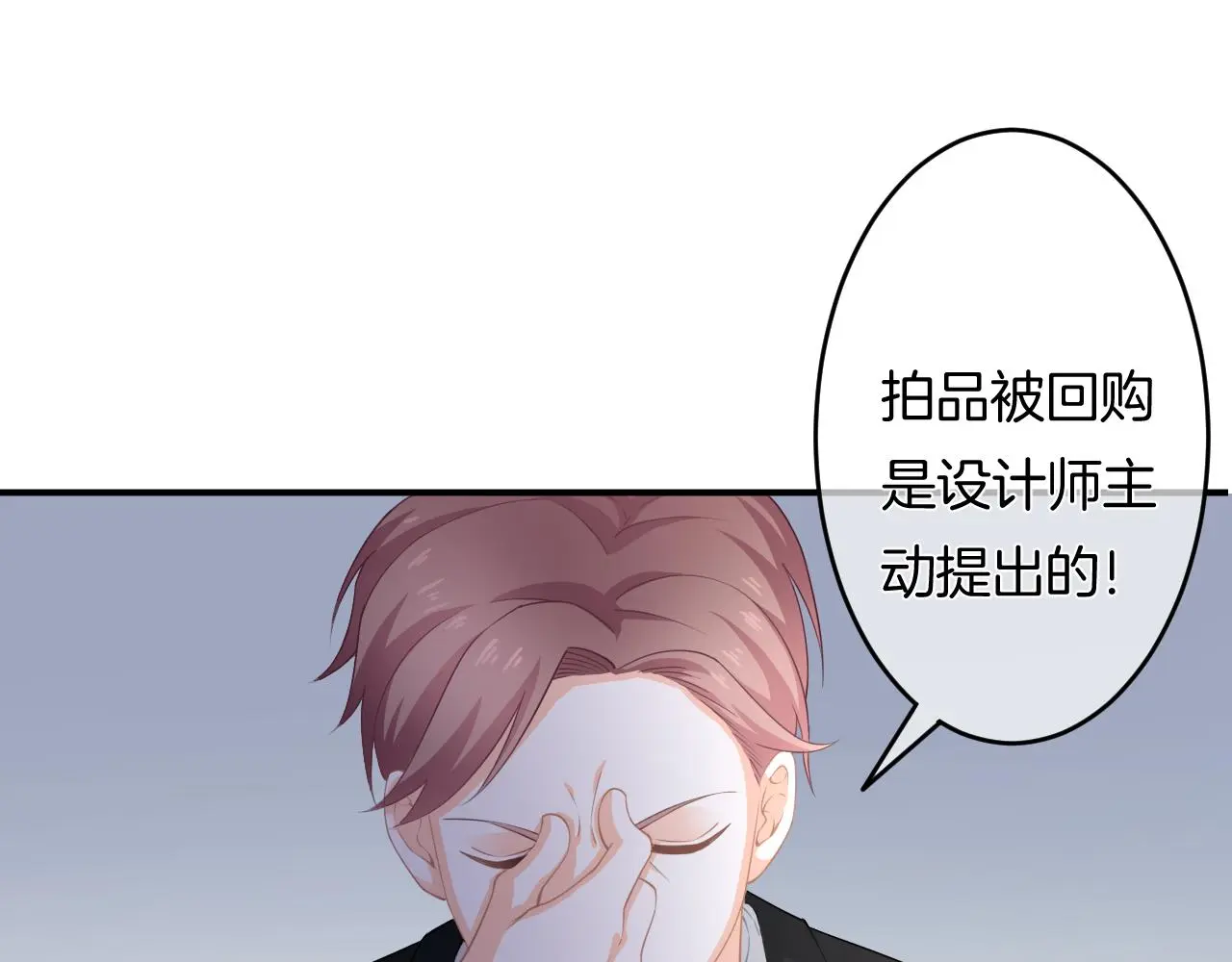 第11话 宝贝，我回来了30