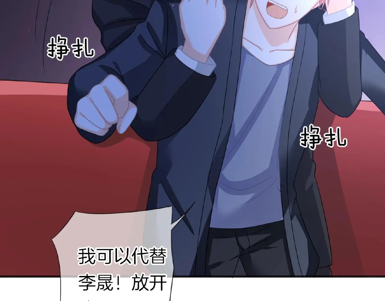 第31话 她的模特儿73