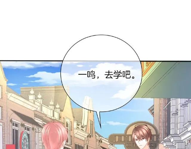 第35话 我们一直都在27