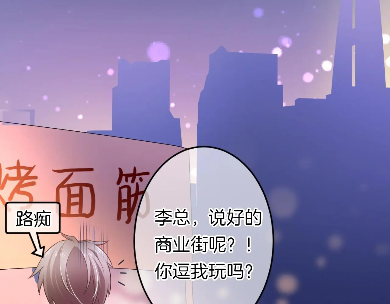 番外 与重要的人65