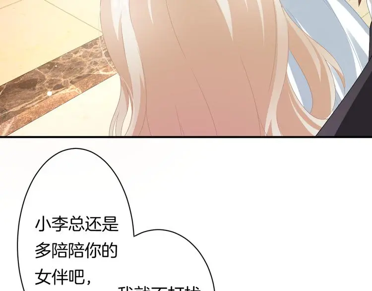 第9话 男人们的修罗场64
