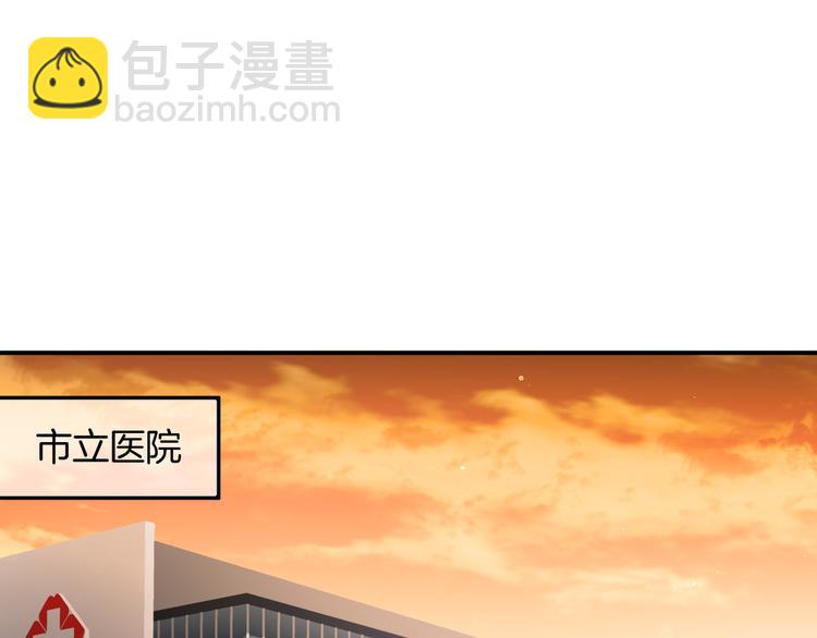 第4话 我赢了130