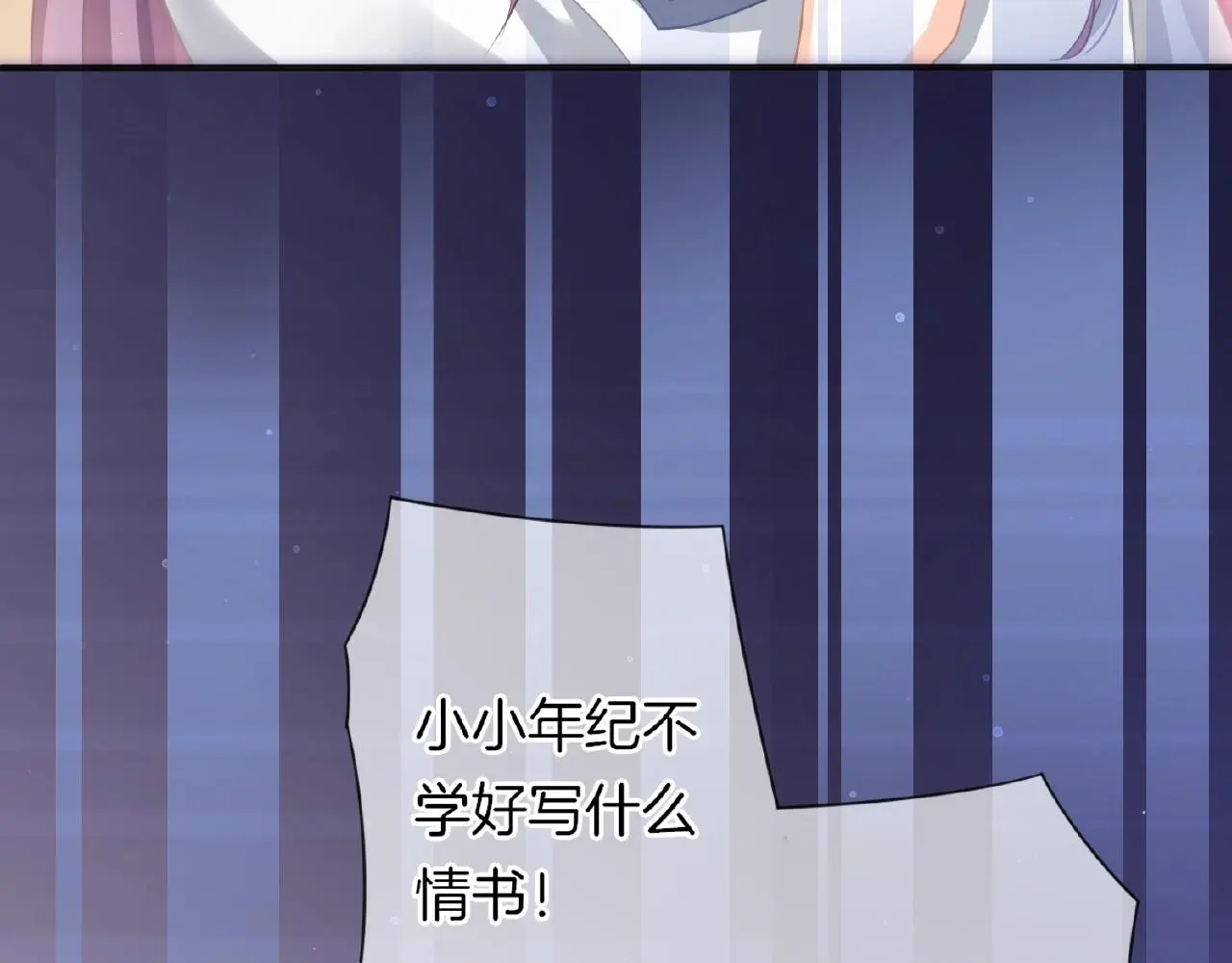 第21话 他的心意12
