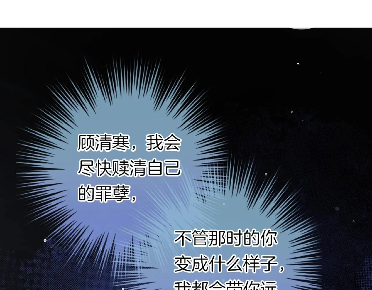 第29话 去漂亮姐姐家47