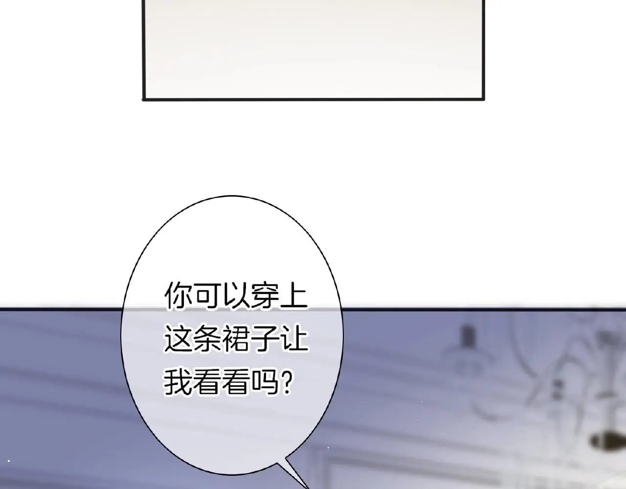 第29话 去漂亮姐姐家76