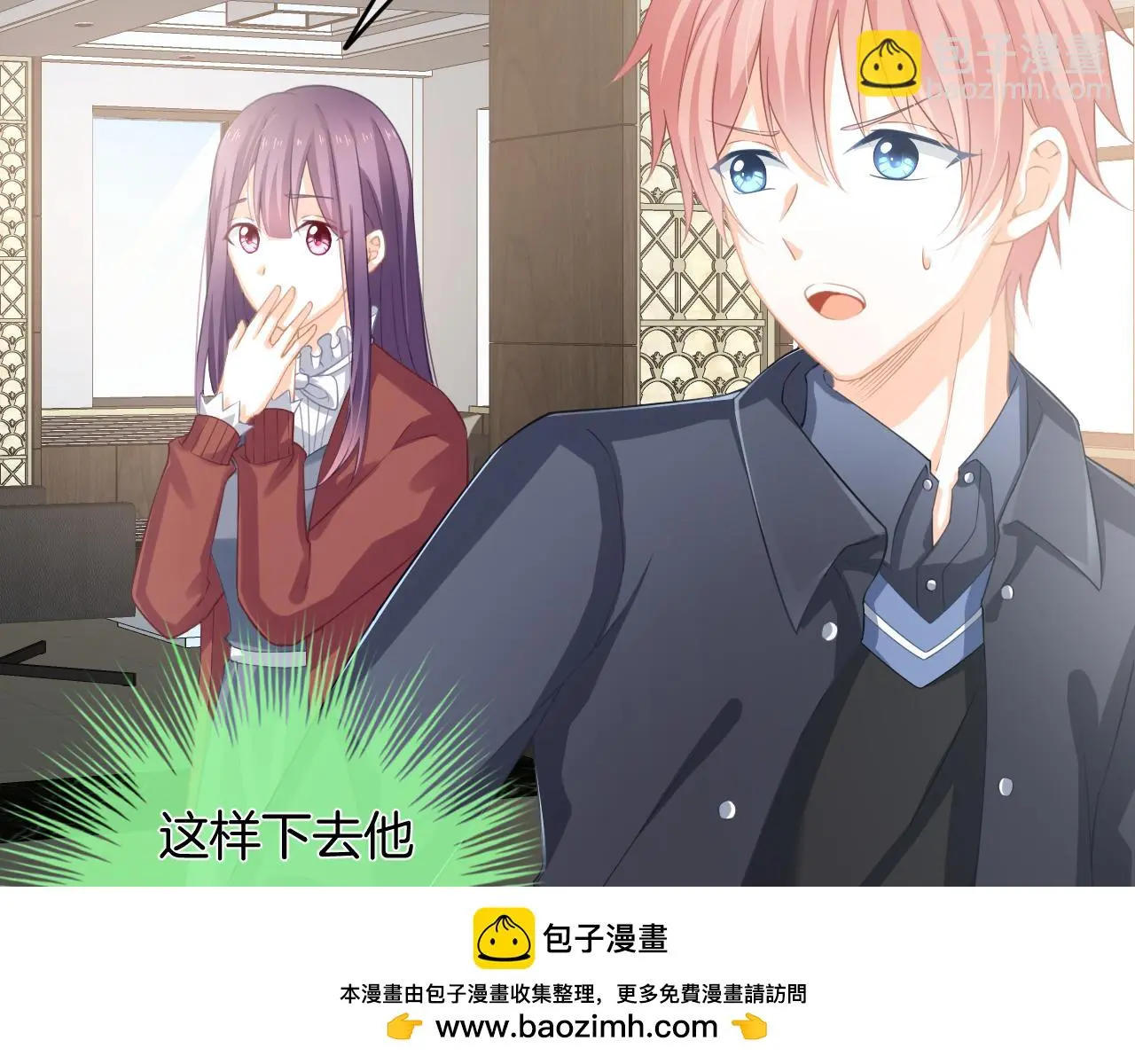 第11话 宝贝，我回来了49