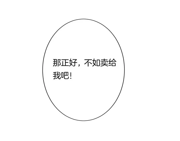 第7话 这算是约会吗？126