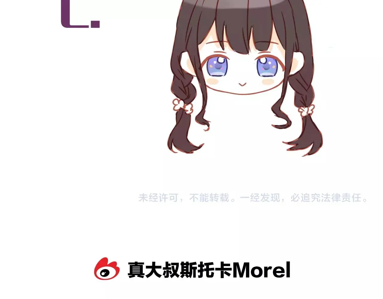 第25话 被淘汰了？！124