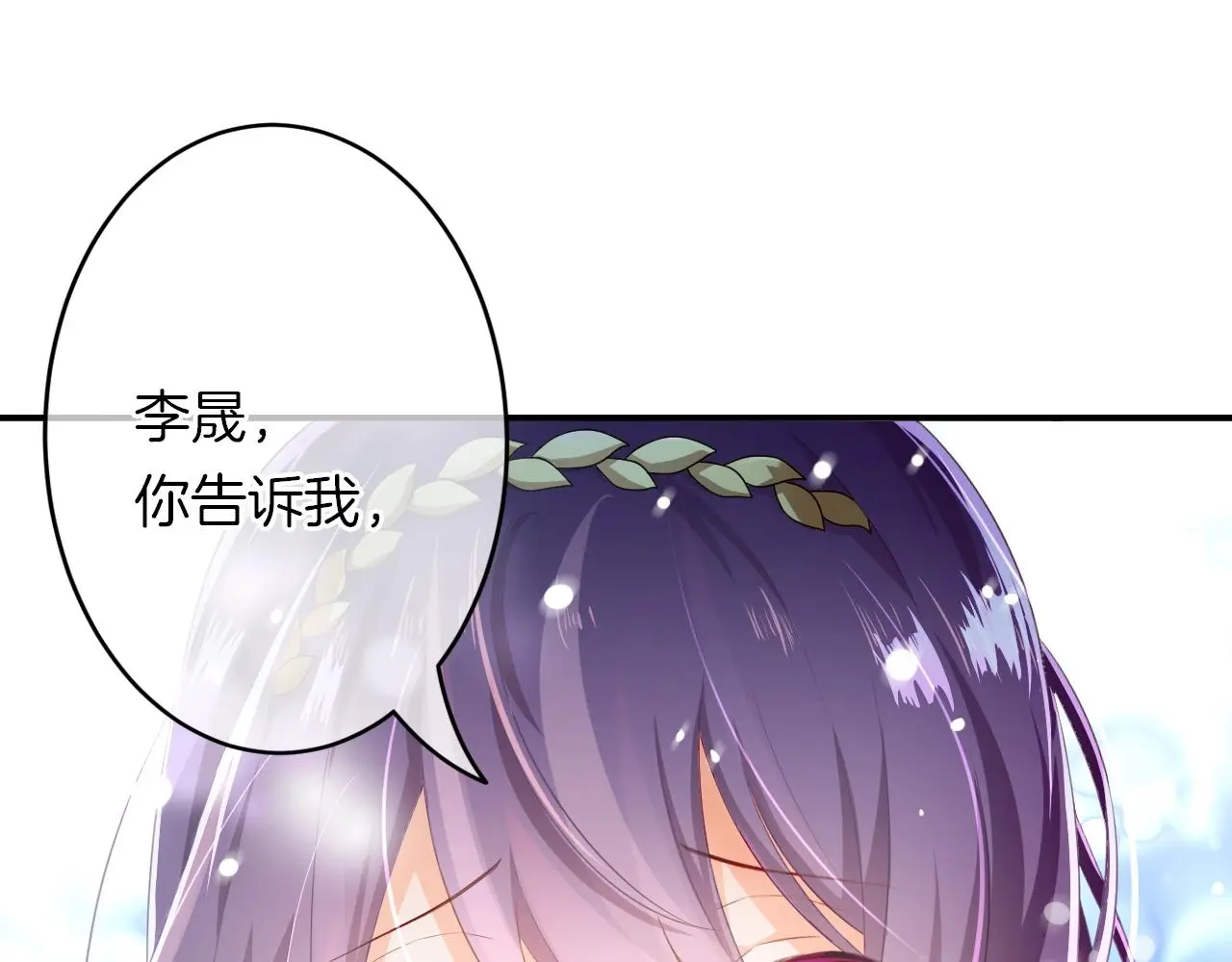 番外 与重要的人85