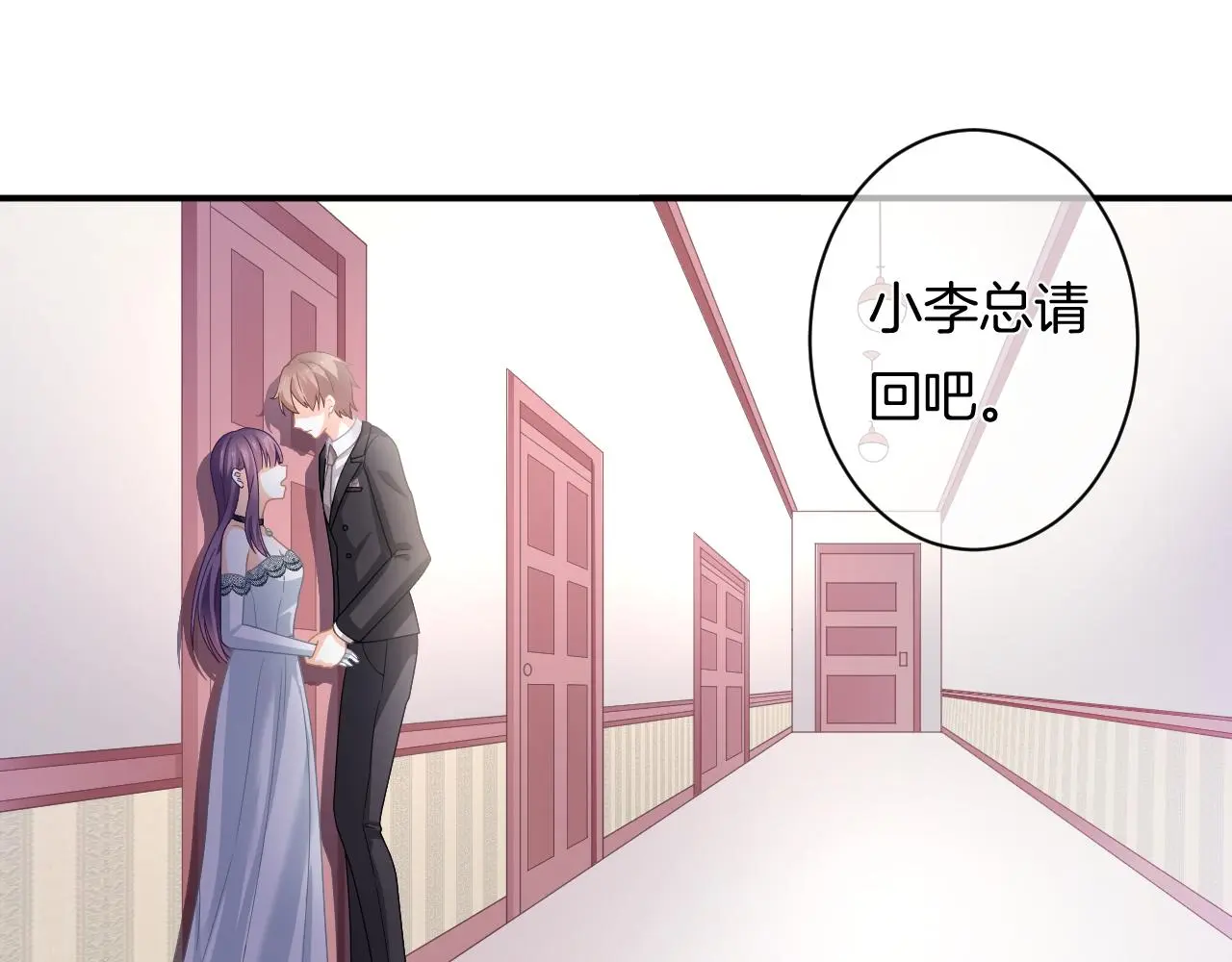 第11话 宝贝，我回来了4