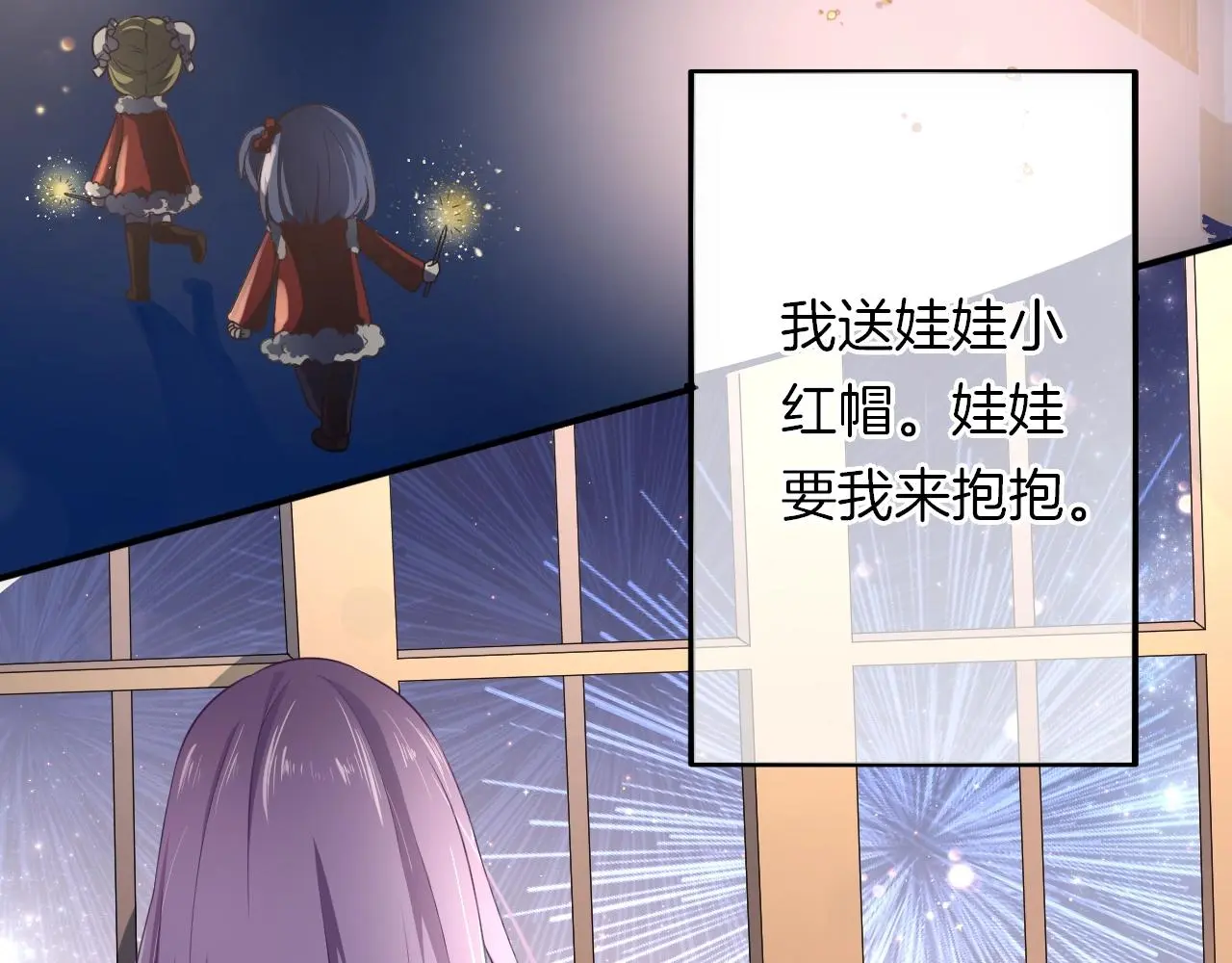 番外 与重要的人7