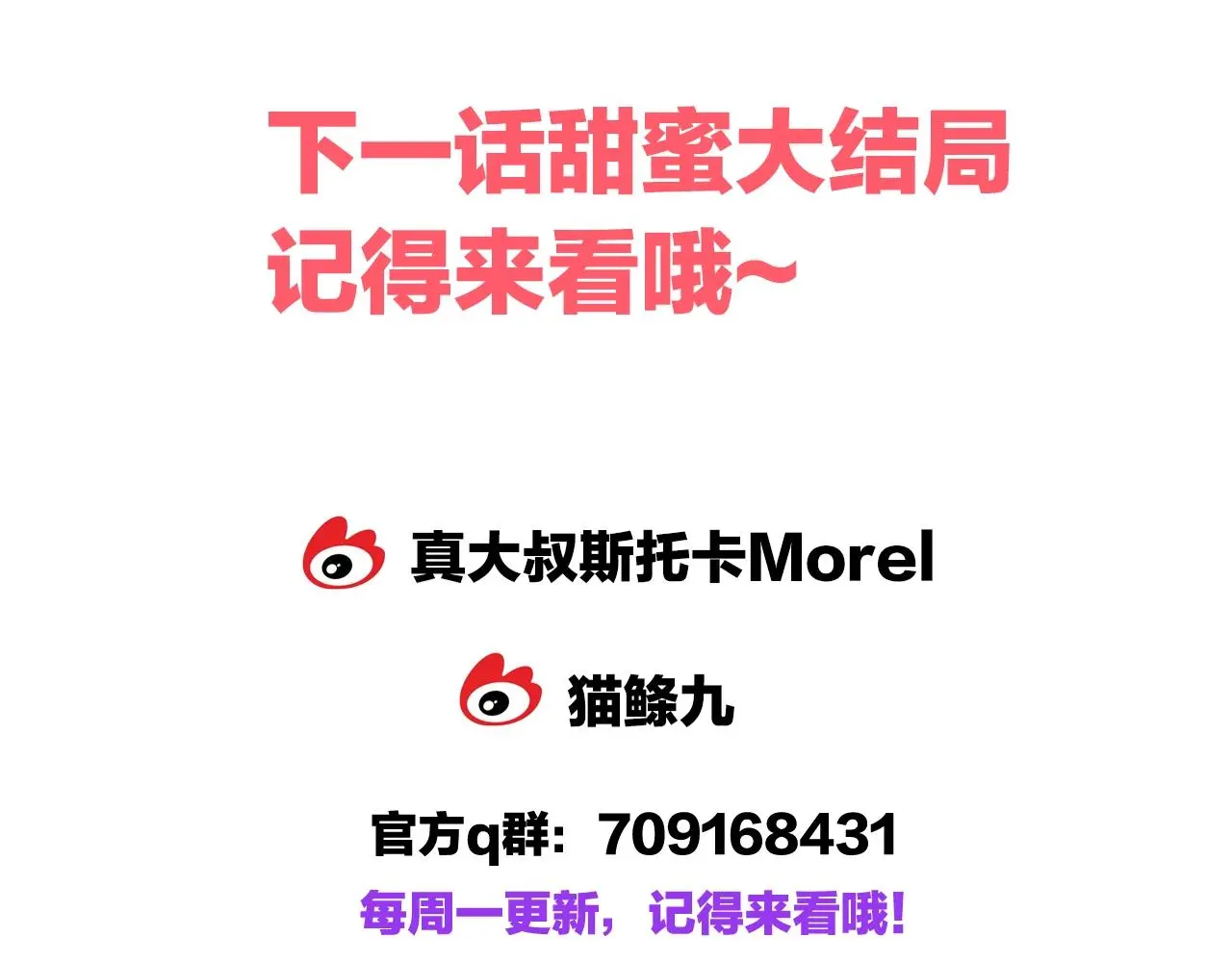 第34话 我是个笨蛋126