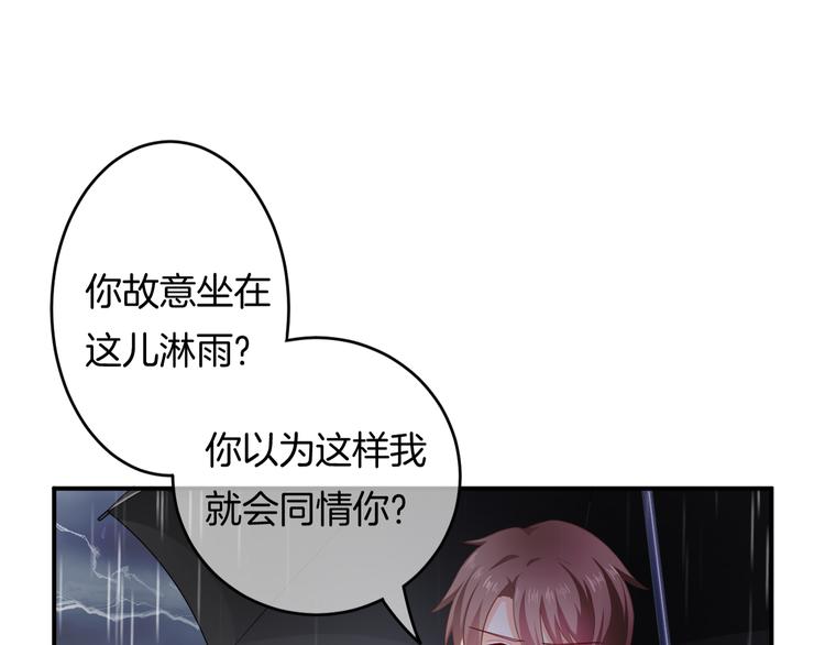 第4话 我赢了111