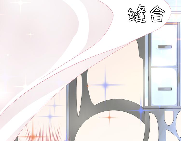 第1话 杠精总裁vs冰山裁缝82