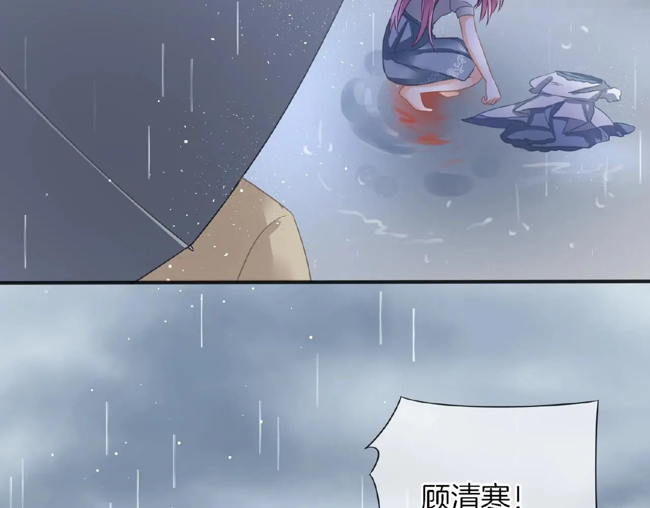 第29话 去漂亮姐姐家90