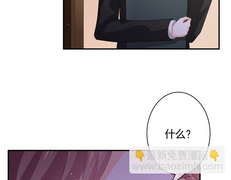 第5话 她竟然是个男人？124