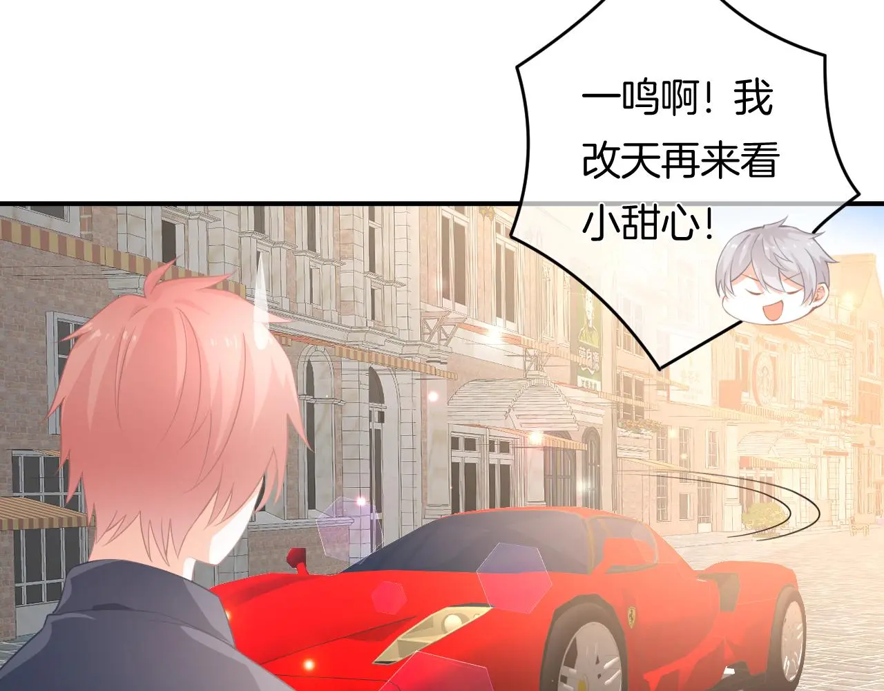 第11话 宝贝，我回来了102