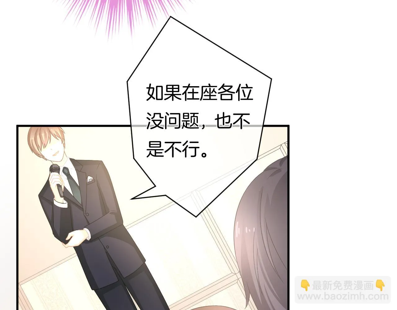 第10话 雾中少女74
