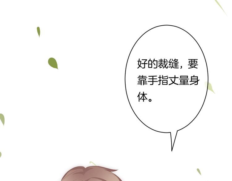 第6话 动心109