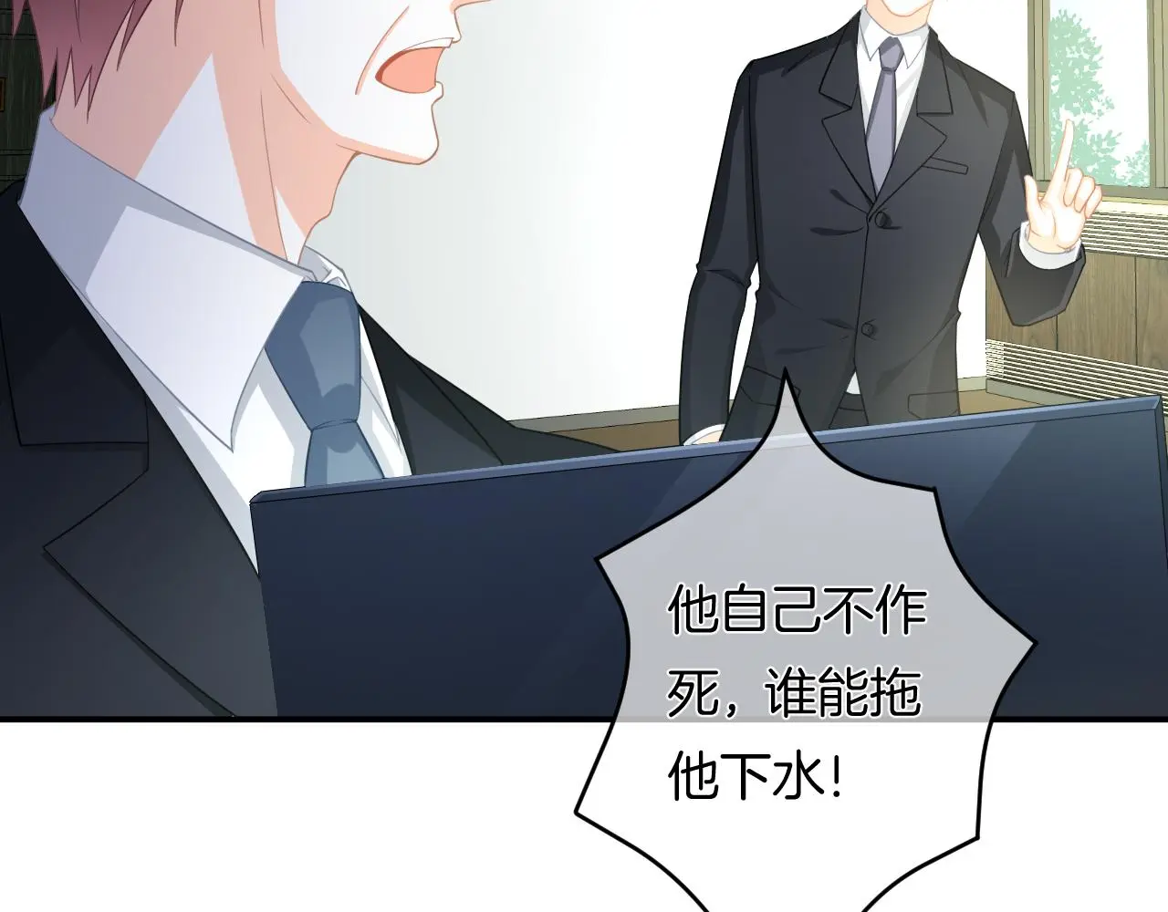 第11话 宝贝，我回来了33