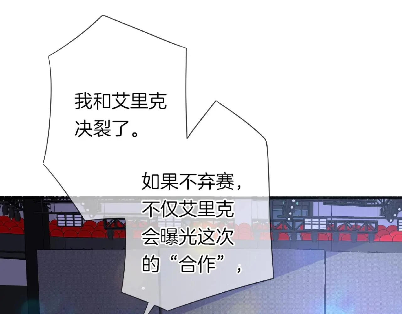 第31话 她的模特儿55