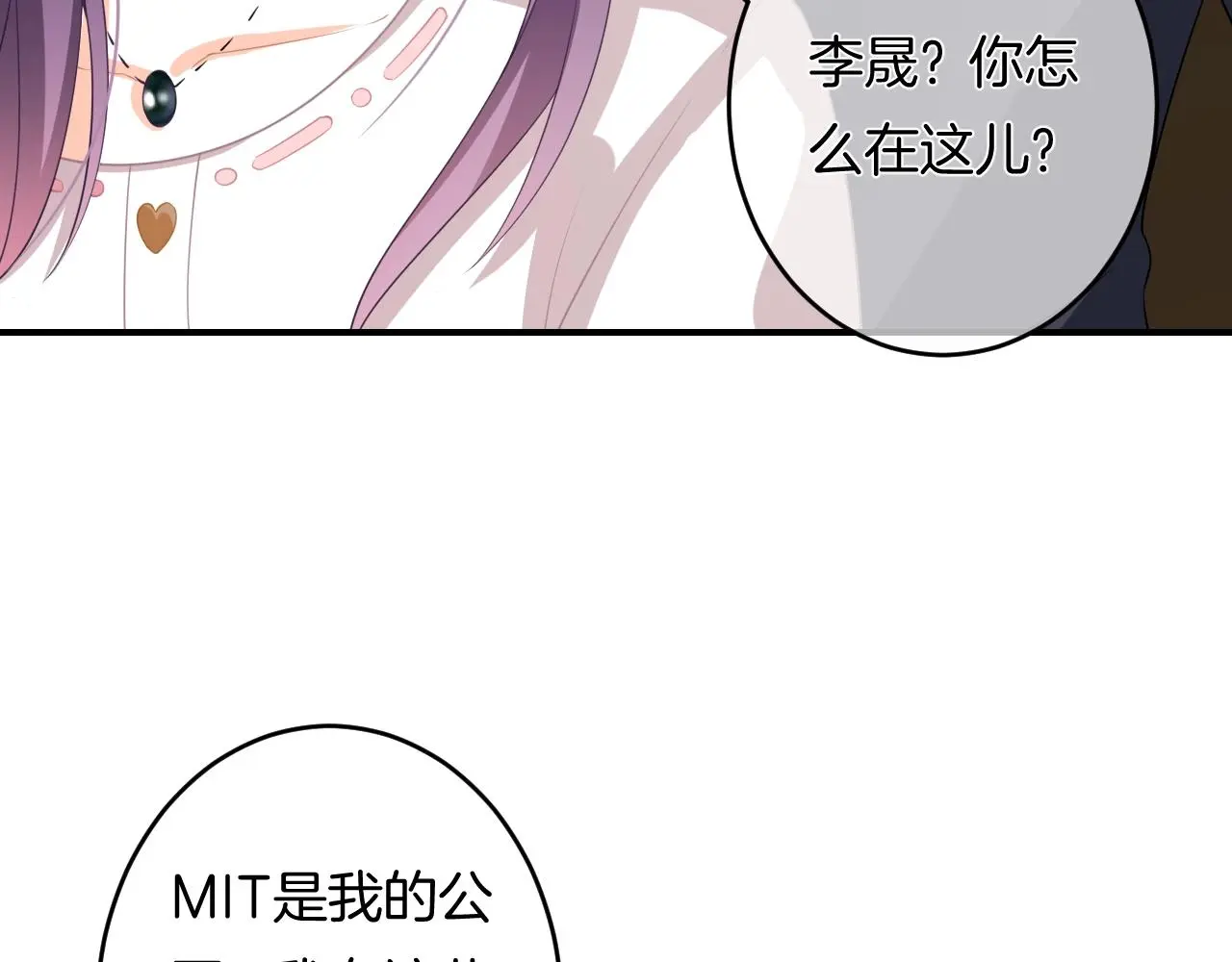 第13话 看破她的伪装50