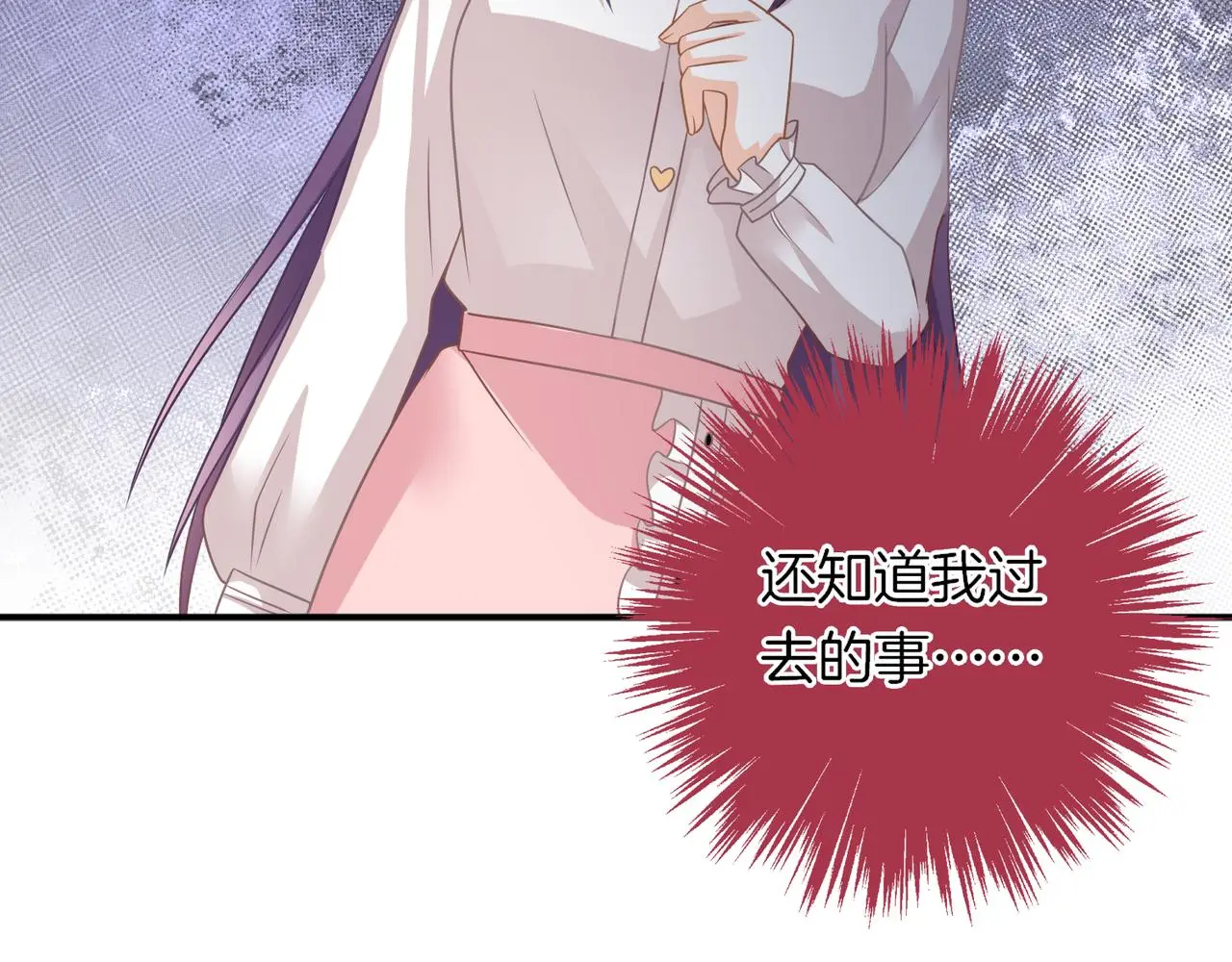 第15话 我相信你48