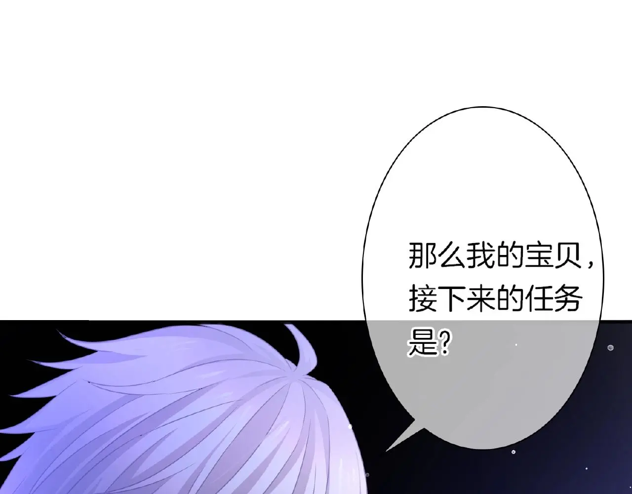第28话 留下来陪我97