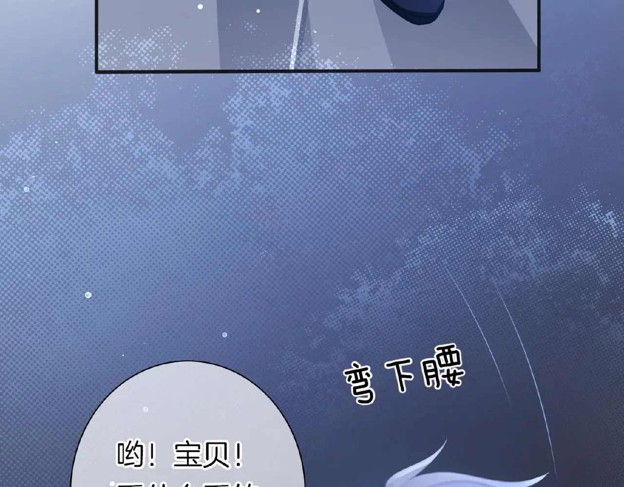 第34话 我是个笨蛋25
