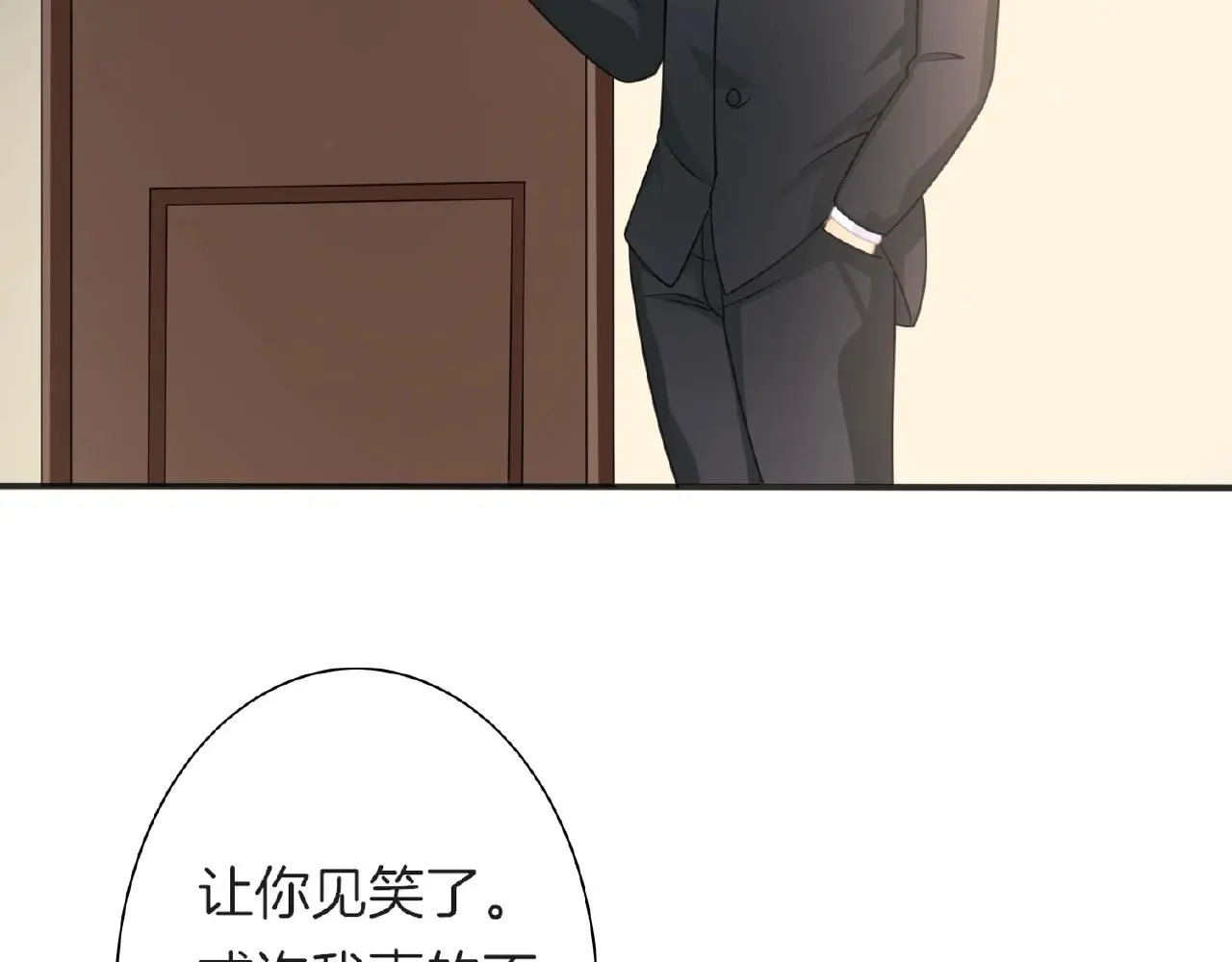第24话 不懂爱的人33