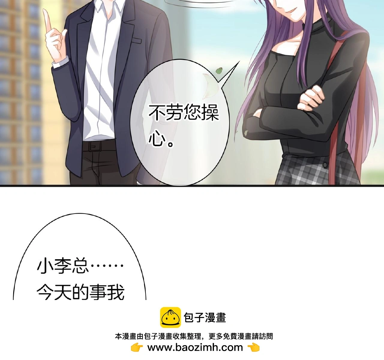 第21话 他的心意49
