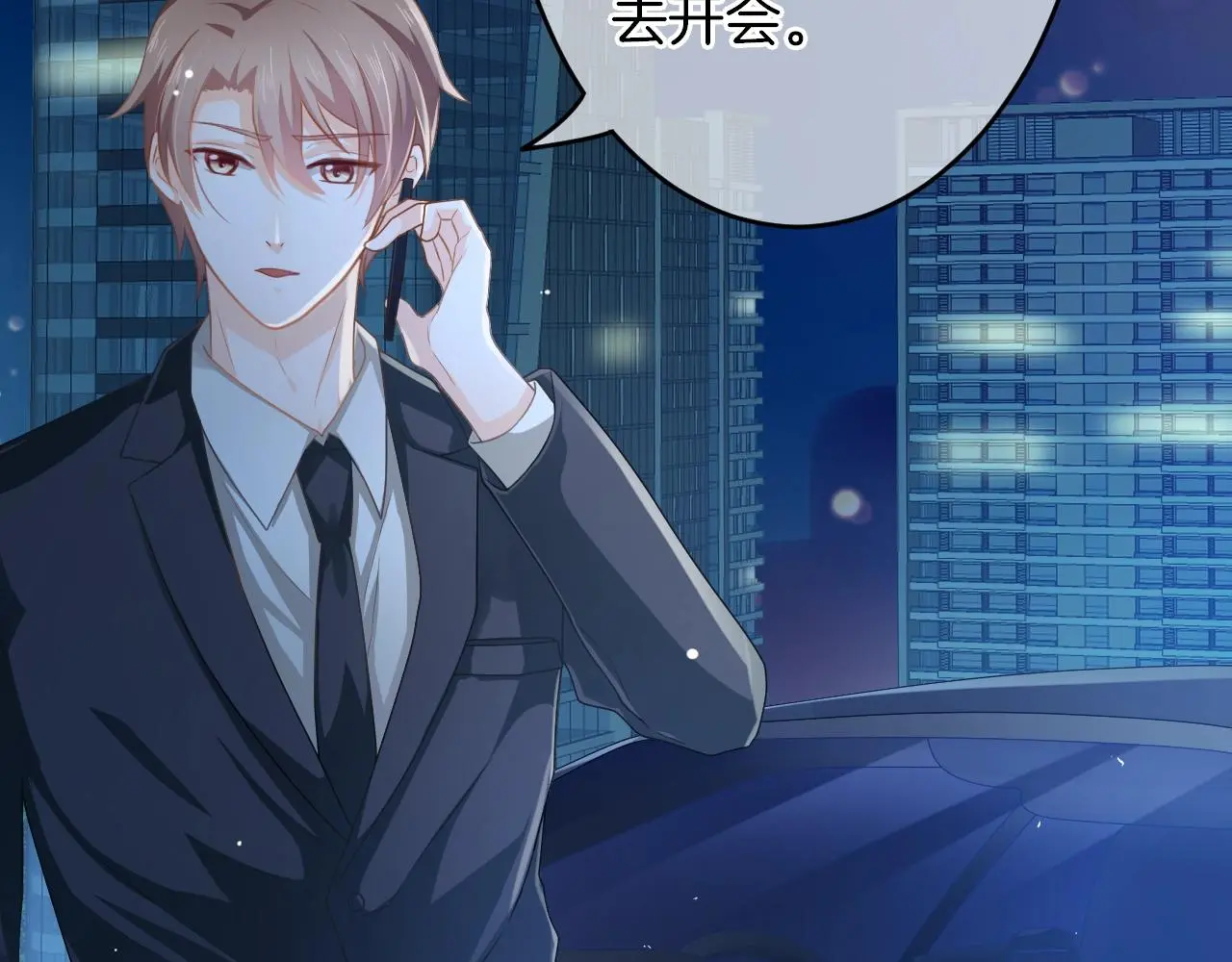 番外 与重要的人33