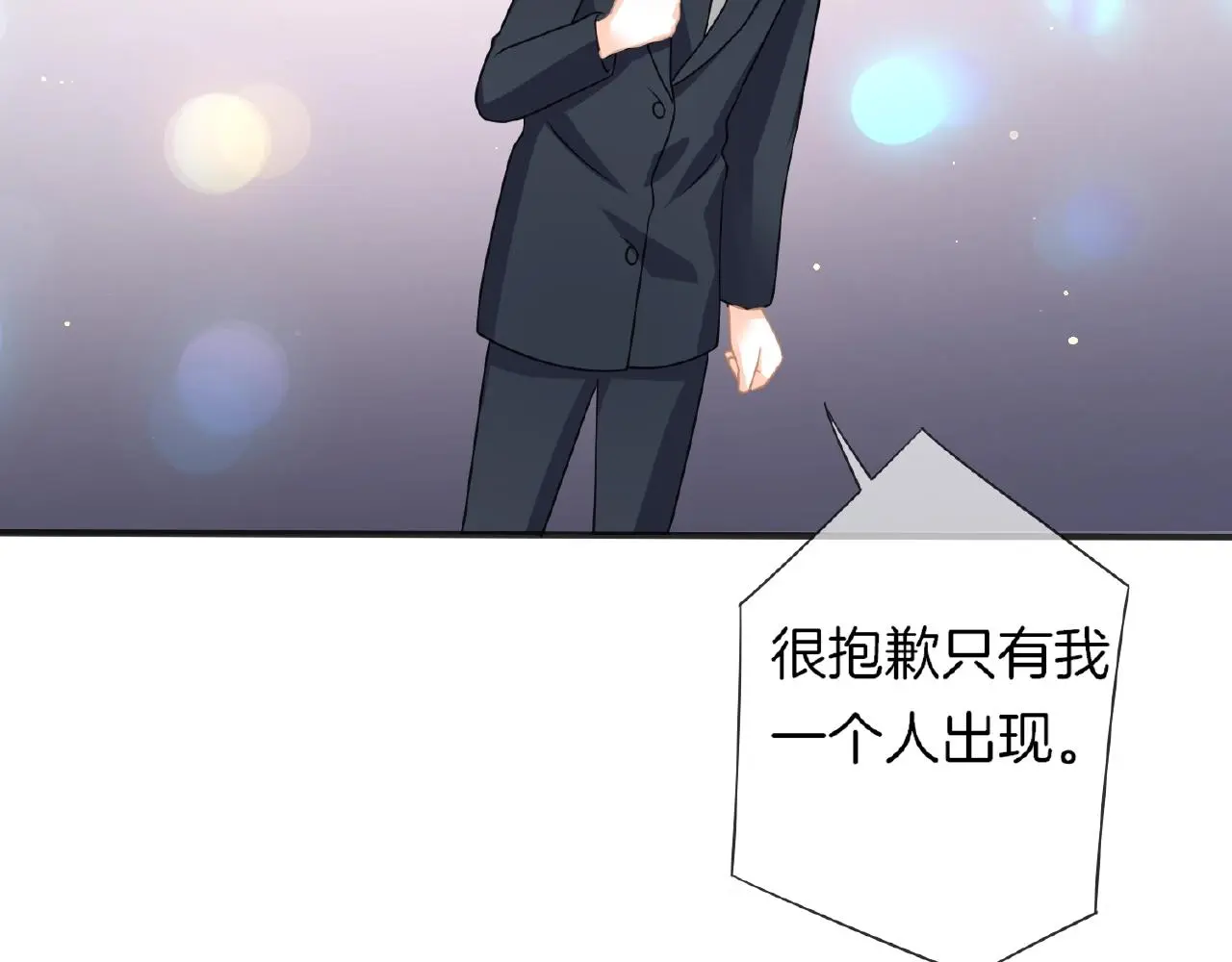 第31话 她的模特儿109
