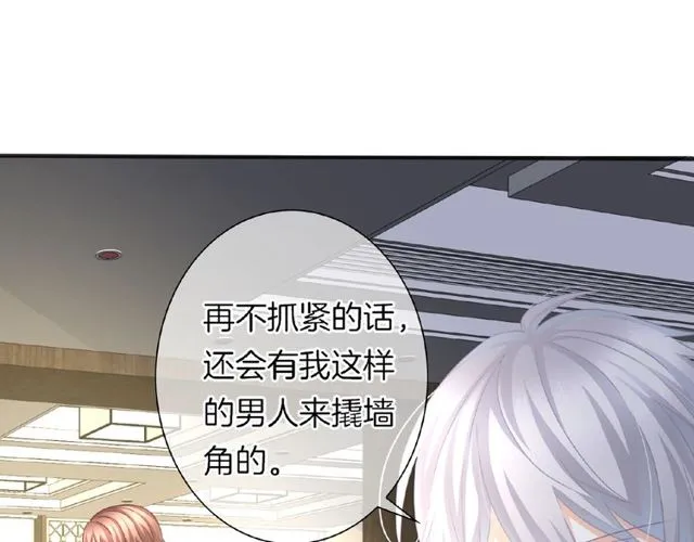 第35话 我们一直都在4