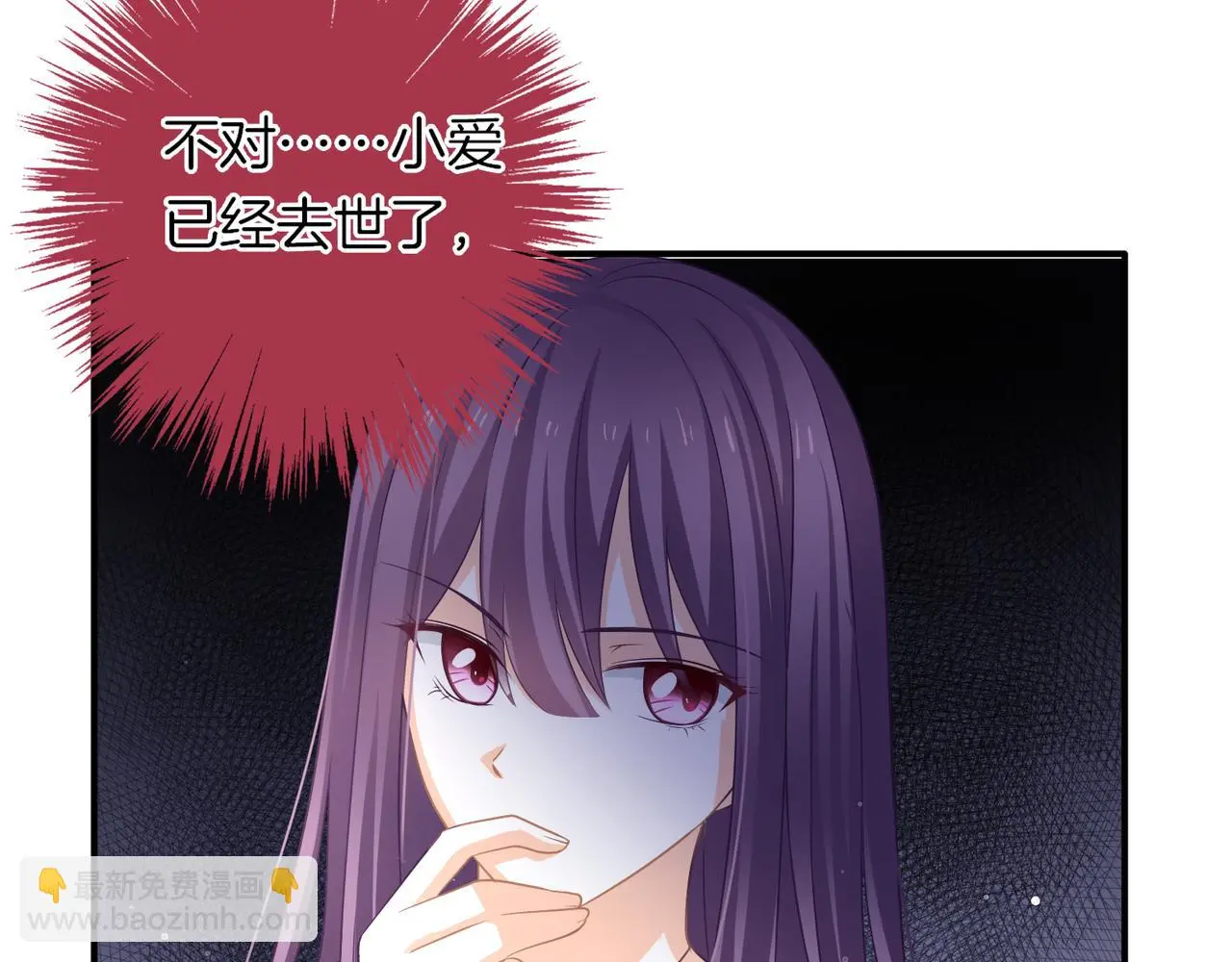 第15话 我相信你34