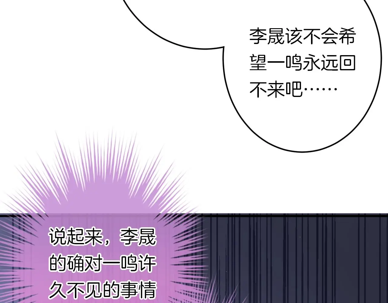 第30话 逃离黑暗48