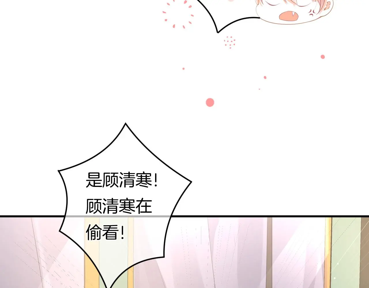 第11话 宝贝，我回来了45