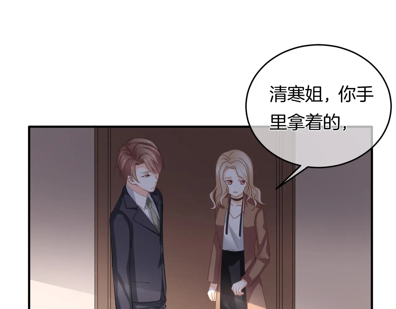 第15话 我相信你12
