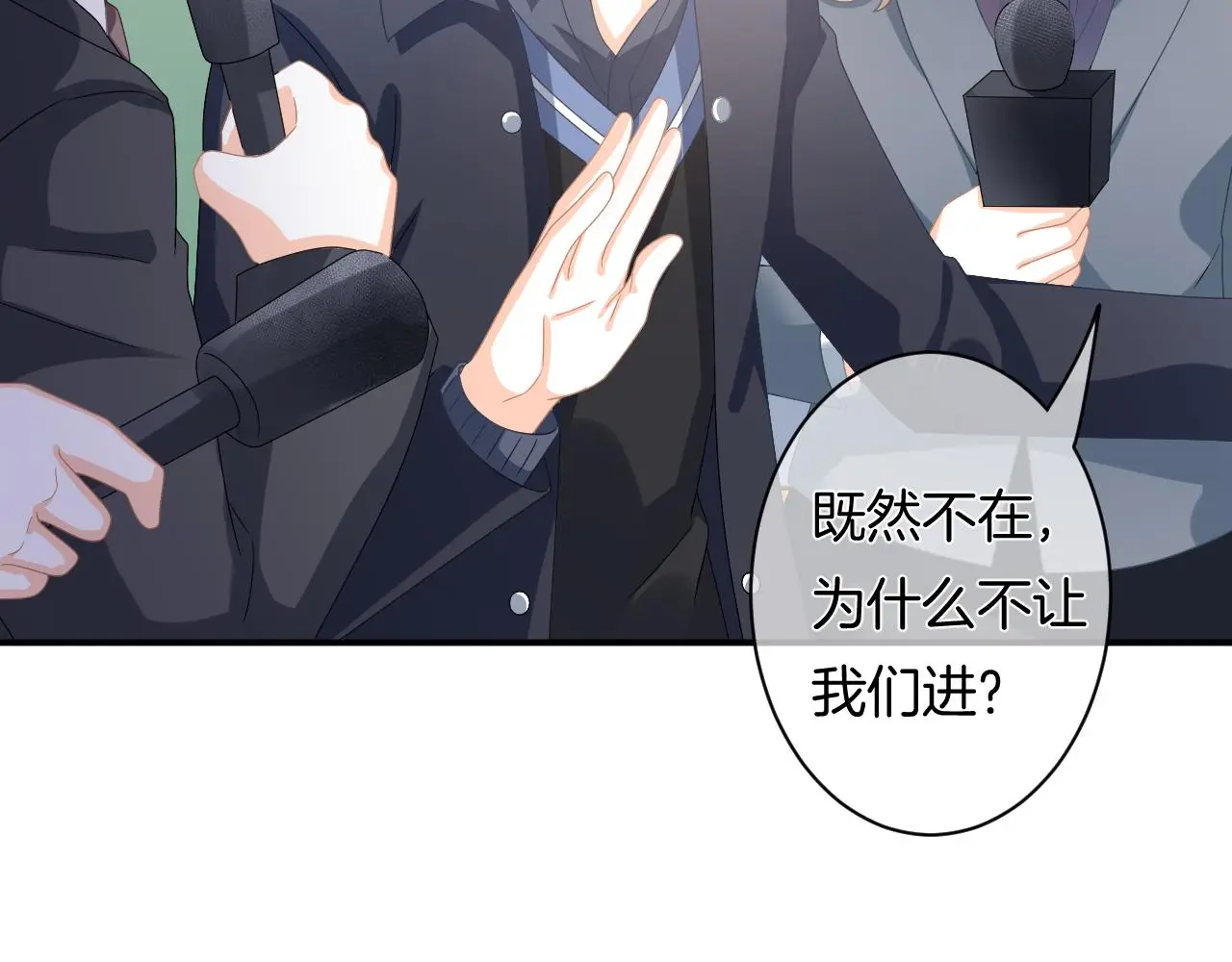 第11话 宝贝，我回来了60