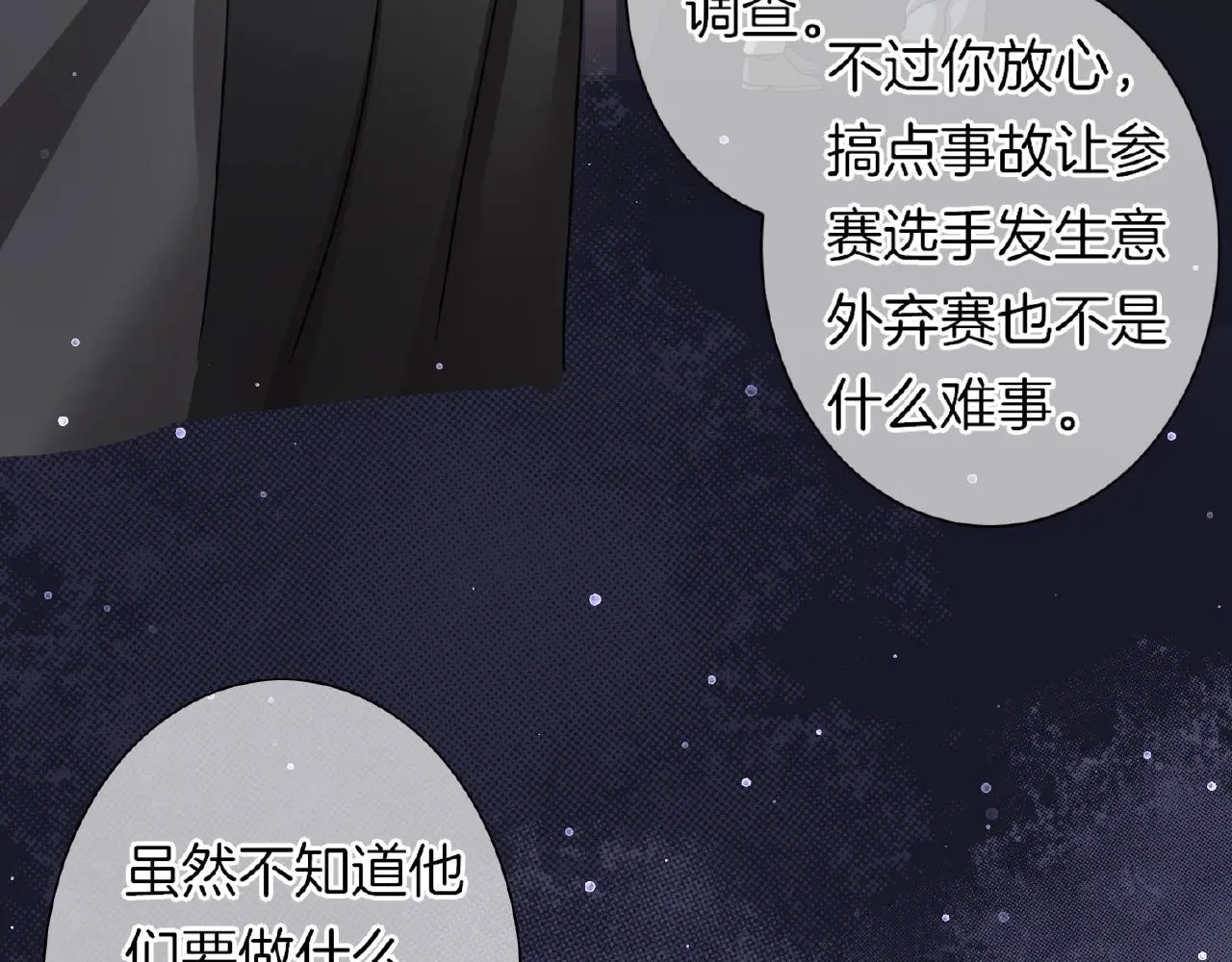 第23话 她真是可爱极了109