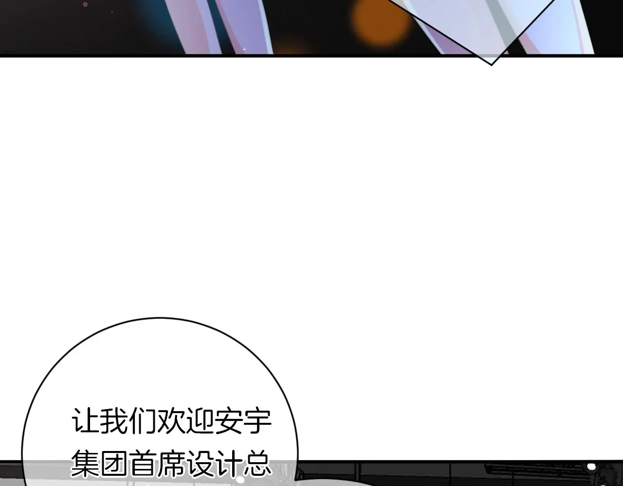 第18话 他可是男人啊！90