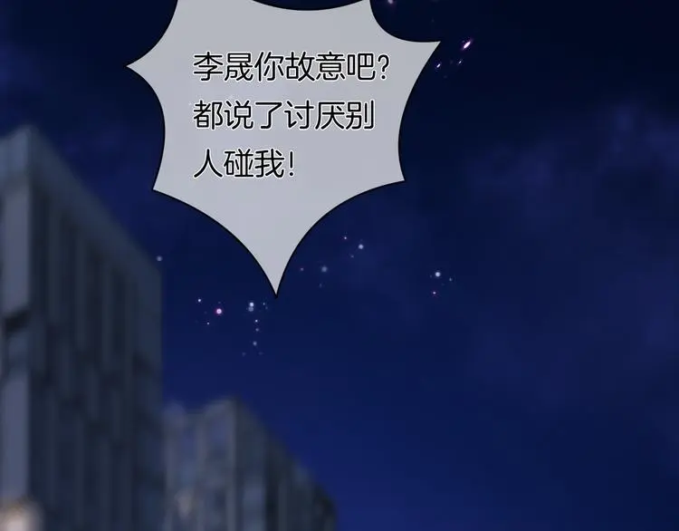 第7话 这算是约会吗？83